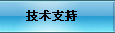 g(sh)֧